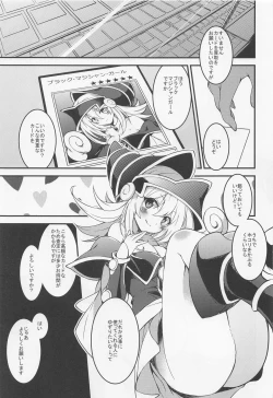 Page 4 of BlaMagi Girl, Onegai shimasu