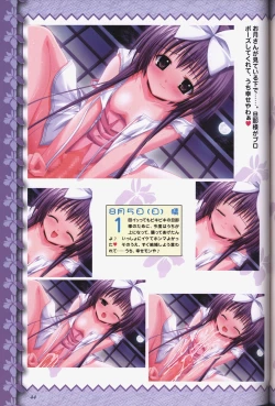 Page 46 of 幼なじみと甘～くエッチに過ごす方法 オフィシャルファンブック