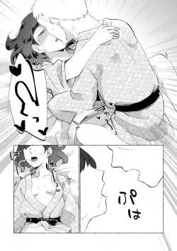 Page 28 of Yukemuri ni Moyu