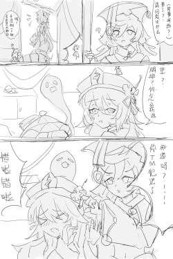 Page 4 of 绯桃短漫