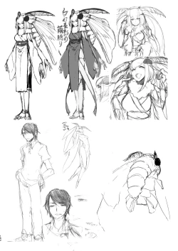 Page 15 of Shiragasane Kire