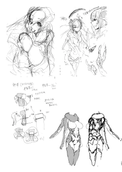 Page 16 of Shiragasane Kire