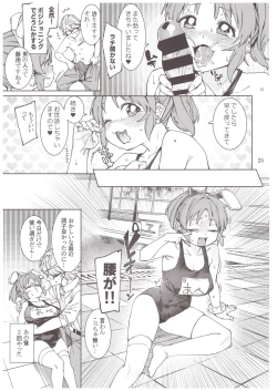 Page 24 of Tabegoro Bunny 3