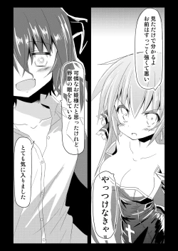 Page 12 of Magical Girl Luminous Lumina