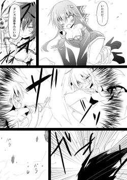 Page 14 of Magical Girl Luminous Lumina