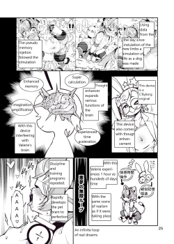 Page 25 of Soujuu no Valerie Inu Pet-ka Kaizou Keikaku | valerie cyborg dog