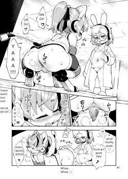 Page 41 of Soujuu no Valerie Inu Pet-ka Kaizou Keikaku | valerie cyborg dog