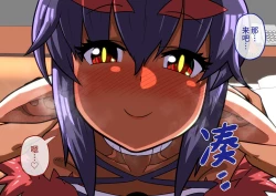 Page 36 of Hamedori no Akuyome | 打炮摄影的恶魔新娘