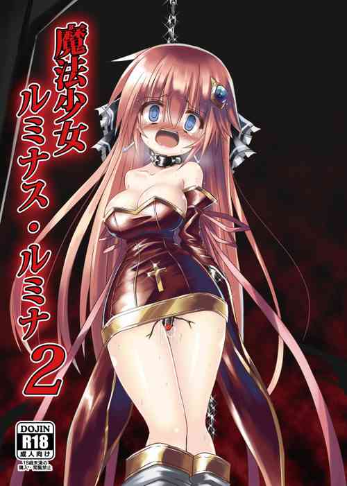 Download Magical Girl Luminous Lumina 2