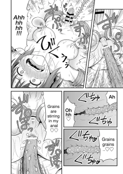 Page 14 of Kyuusei no Mori | The forest that squeezes the semen