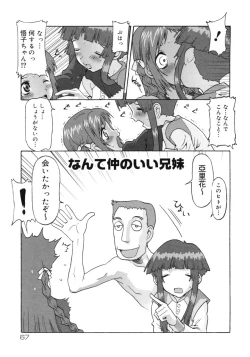 Page 68 of ETOWN Kodomotachi no Machi