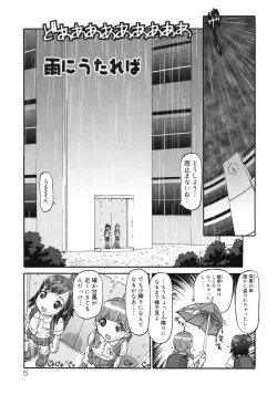 Page 6 of ETOWN Kodomotachi no Machi