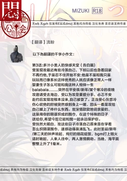 Page 49 of Tsuyudaku Ryman Monzetsu Heaven| 多汁小美人的快感天堂 —春潮翻涌爱情旅馆篇—