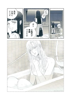 Page 34 of Yandere Ojou-sama ga Tannin Kyoushi o Kairaku Ochi saseru Hanashi