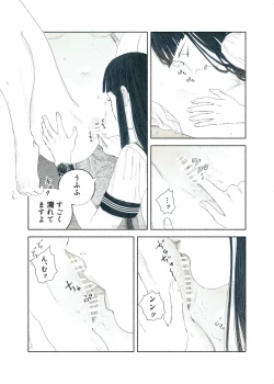 Page 41 of Yandere Ojou-sama ga Tannin Kyoushi o Kairaku Ochi saseru Hanashi