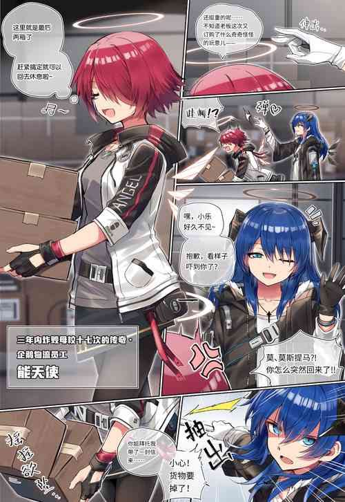 Download 莫能的时停play～【旧作重传】