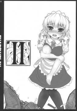 Page 14 of SHADOWPLAY