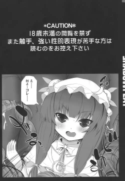 Page 3 of SHADOWPLAY