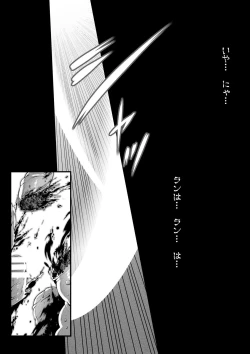 Page 16 of Neko Karyuudo-chan wa Boukensha ni Akogareru