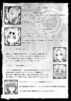 Page 40 of Neko Karyuudo-chan wa Boukensha ni Akogareru