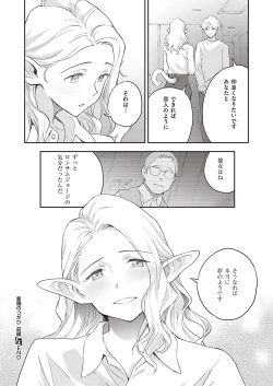 Page 127 of COMIC ExE 41