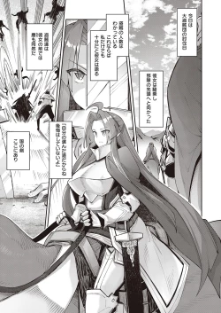 Page 129 of COMIC ExE 41