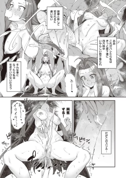 Page 132 of COMIC ExE 41