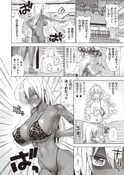 Page 195 of COMIC ExE 41