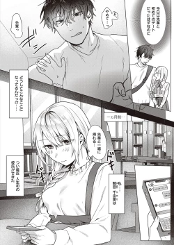 Page 227 of COMIC ExE 41