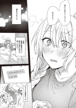 Page 229 of COMIC ExE 41