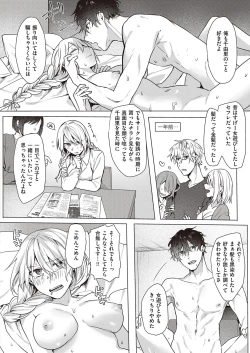 Page 245 of COMIC ExE 41