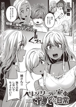 Page 252 of COMIC ExE 41