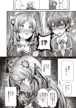 Page 27 of COMIC ExE 41