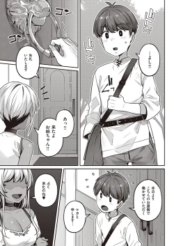 Page 282 of COMIC ExE 41