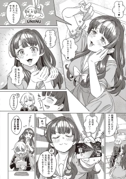 Page 291 of COMIC ExE 41