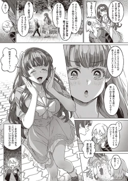 Page 292 of COMIC ExE 41