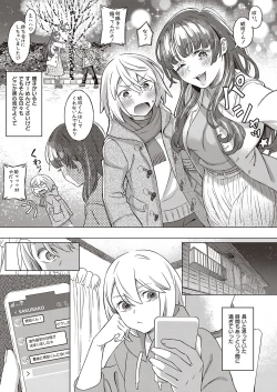 Page 294 of COMIC ExE 41