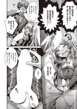 Page 29 of COMIC ExE 41