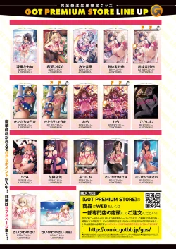 Page 374 of COMIC ExE 41