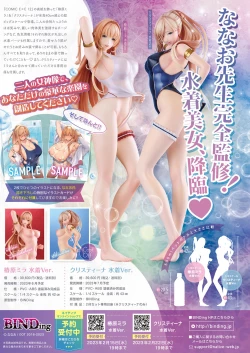 Page 3 of COMIC ExE 41