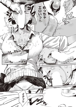 Page 421 of COMIC ExE 41