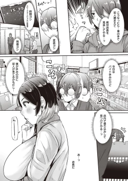 Page 470 of COMIC ExE 41