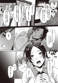 Page 474 of COMIC ExE 41