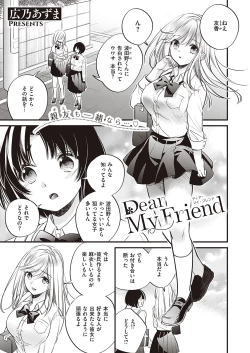 Page 498 of COMIC ExE 41