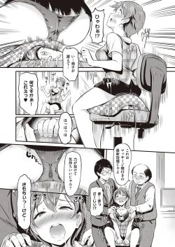 Page 530 of COMIC ExE 41