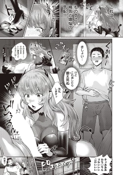 Page 552 of COMIC ExE 41