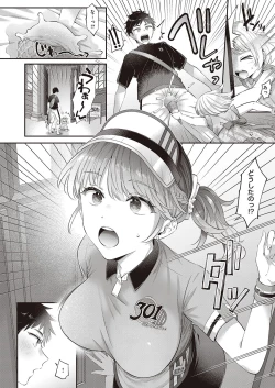 Page 585 of COMIC ExE 41