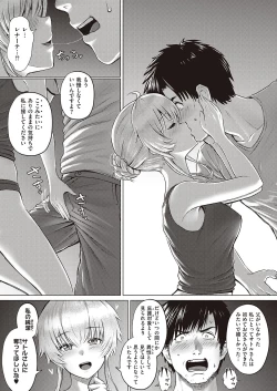 Page 646 of COMIC ExE 41