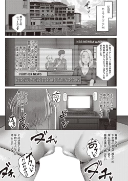 Page 662 of COMIC ExE 41