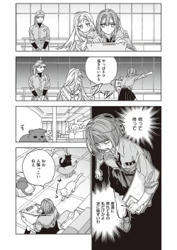 Page 666 of COMIC ExE 41